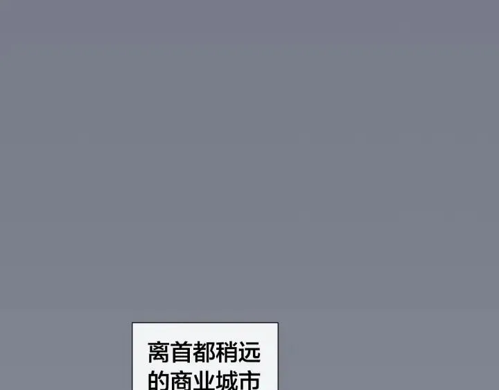 第8话 原谅我吧 第12页