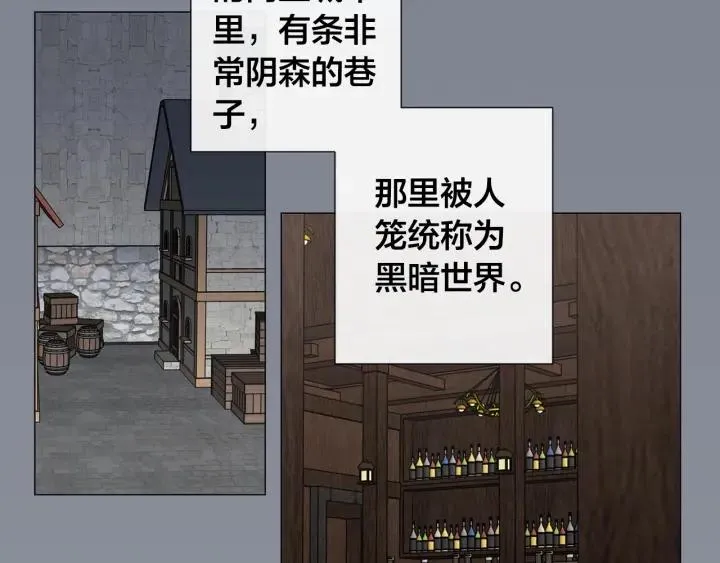 第8话 原谅我吧 第13页