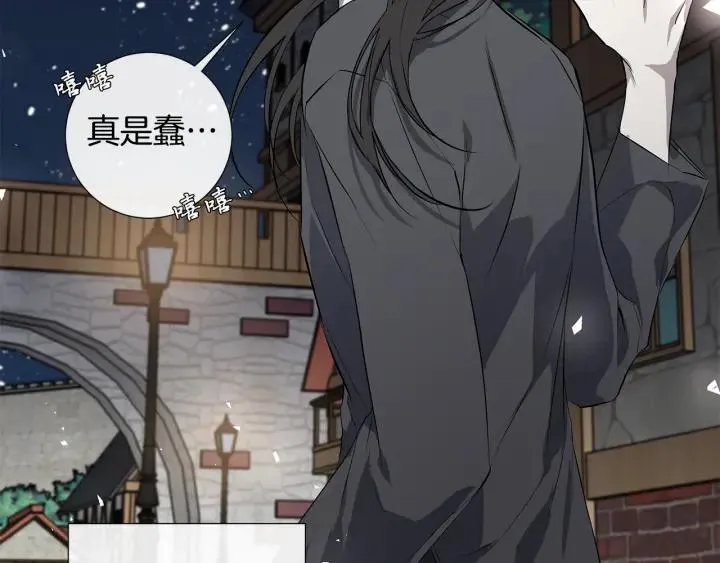 第8话 原谅我吧 第20页