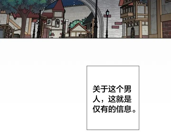 第8话 原谅我吧 第22页