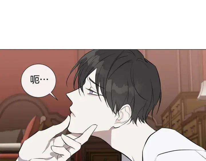第8话 原谅我吧 第24页