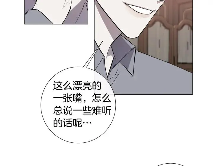 第8话 原谅我吧 第26页
