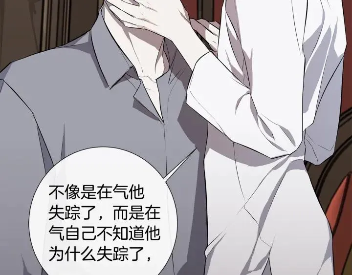 第8话 原谅我吧 第37页