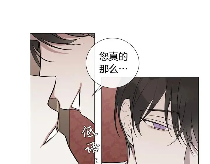 第8话 原谅我吧 第39页