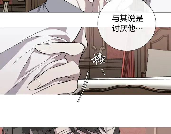 第8话 原谅我吧 第42页