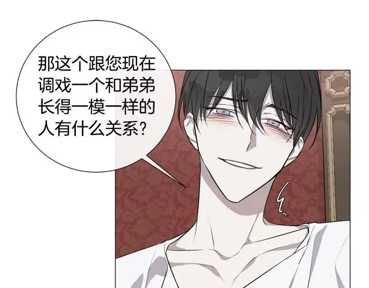 第8话 原谅我吧 第46页