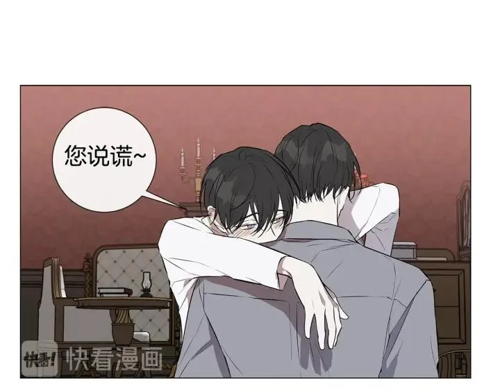 第8话 原谅我吧 第52页