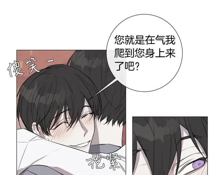 第8话 原谅我吧 第53页