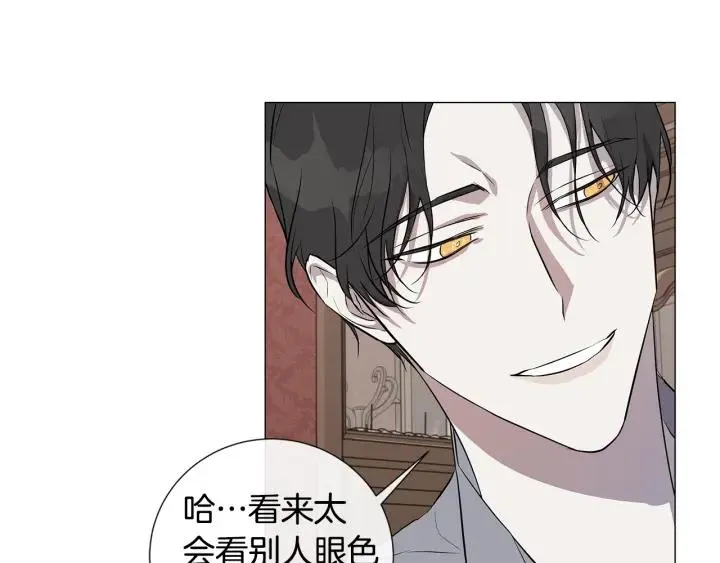 第8话 原谅我吧 第58页