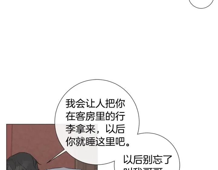 第8话 原谅我吧 第61页