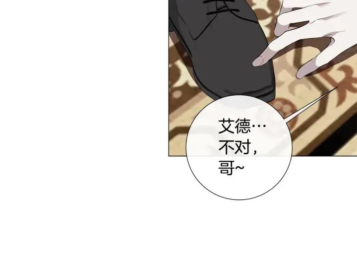 第8话 原谅我吧 第63页