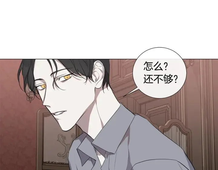 第8话 原谅我吧 第64页