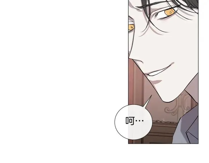 第8话 原谅我吧 第66页
