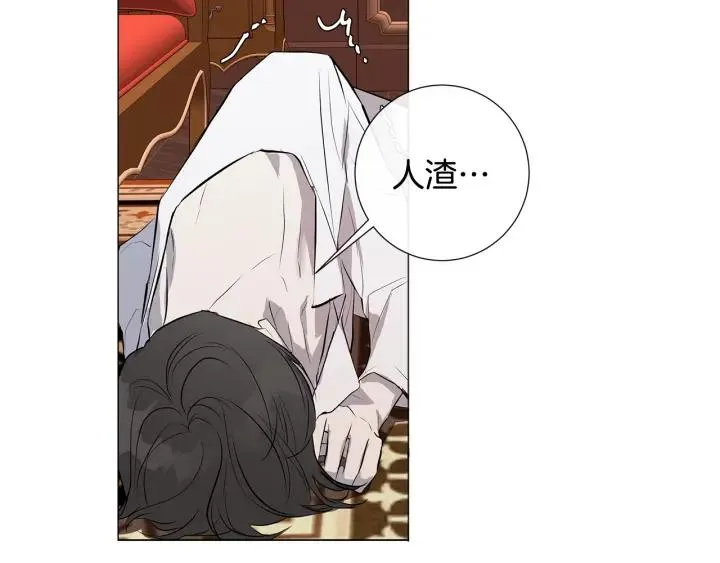 第8话 原谅我吧 第71页