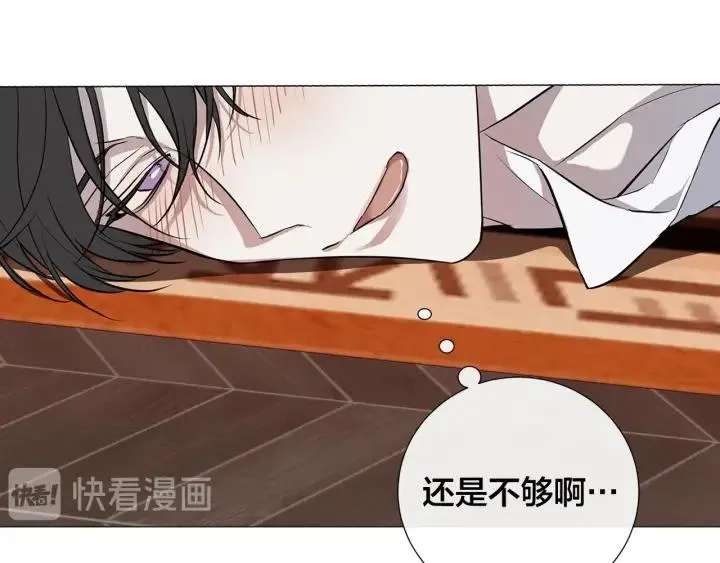 第8话 原谅我吧 第73页