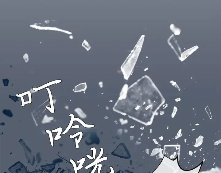 第8话 原谅我吧 第83页