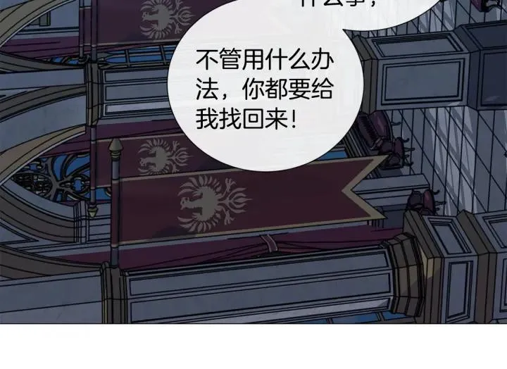 第8话 原谅我吧 第92页