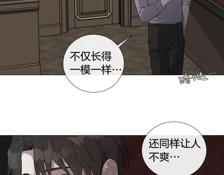 第8话 原谅我吧 第97页