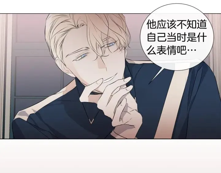 第9话 要不要我帮你？ 第15页