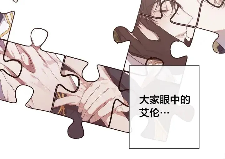 第9话 要不要我帮你？ 第63页