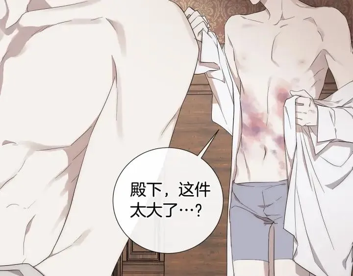 第11话 那个混蛋 第19页