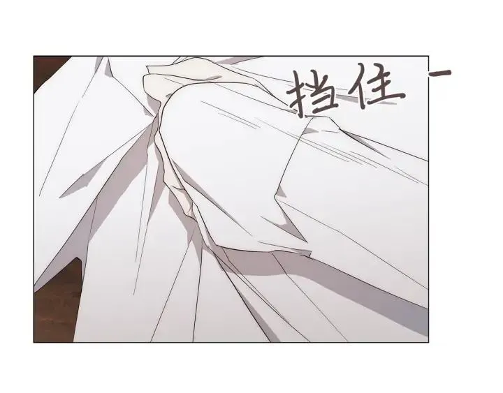第11话 那个混蛋 第23页