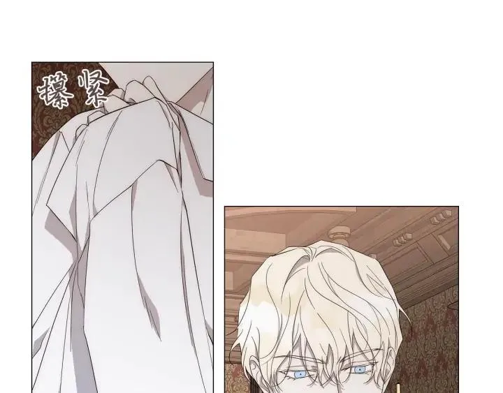 第11话 那个混蛋 第29页