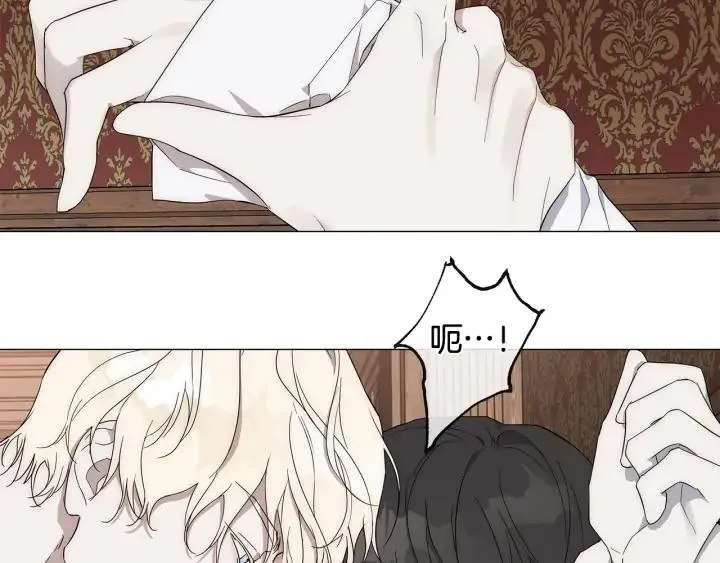 第11话 那个混蛋 第31页