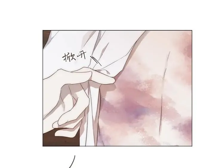第11话 那个混蛋 第34页