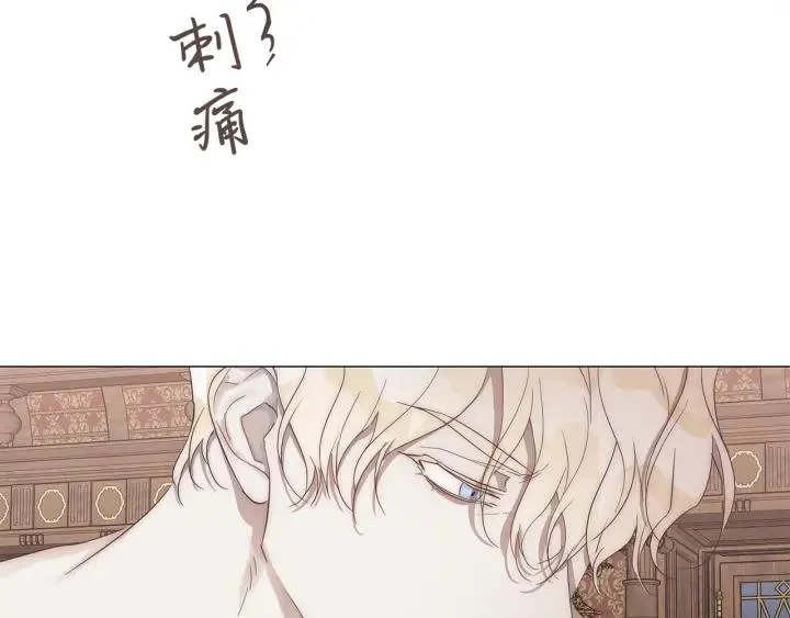 第11话 那个混蛋 第35页