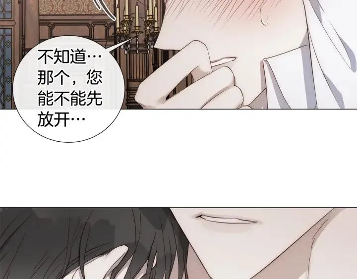 第11话 那个混蛋 第38页