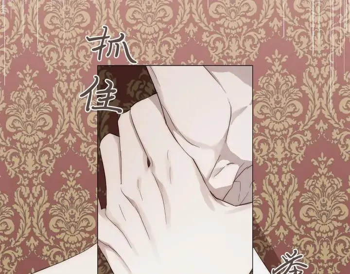第11话 那个混蛋 第40页