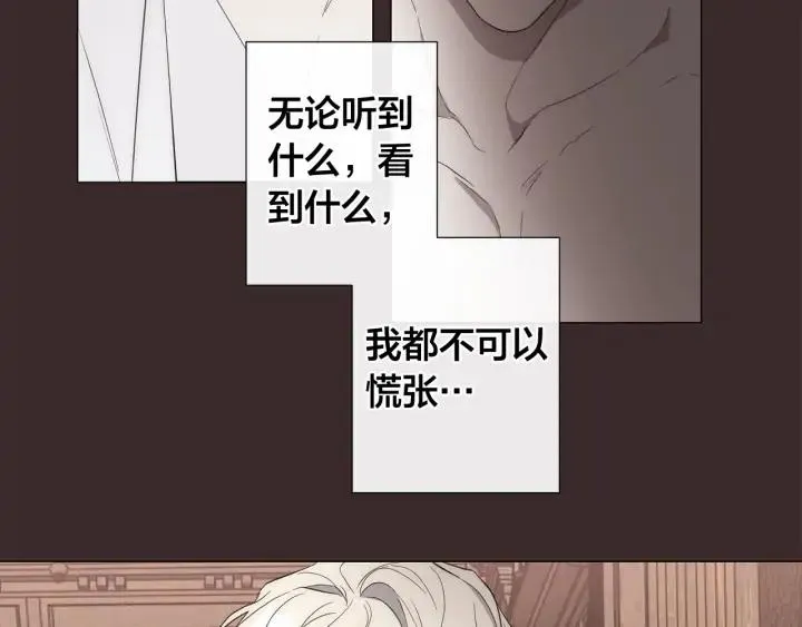第11话 那个混蛋 第55页