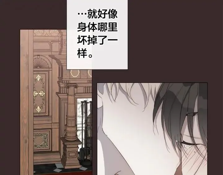 第11话 那个混蛋 第59页