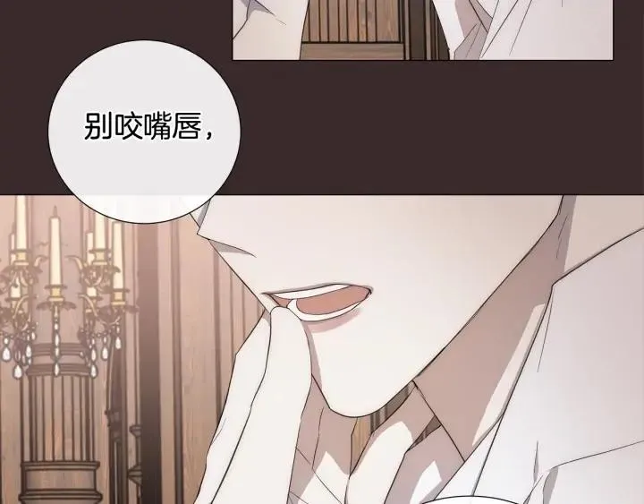 第11话 那个混蛋 第69页