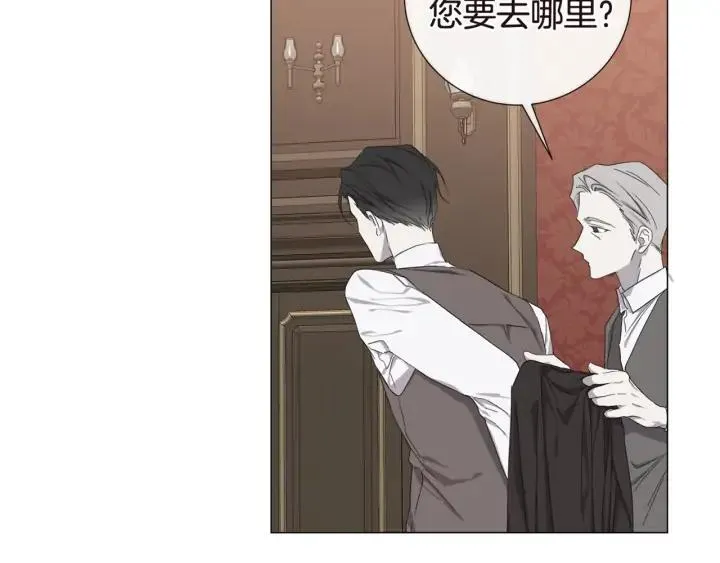 第11话 那个混蛋 第86页