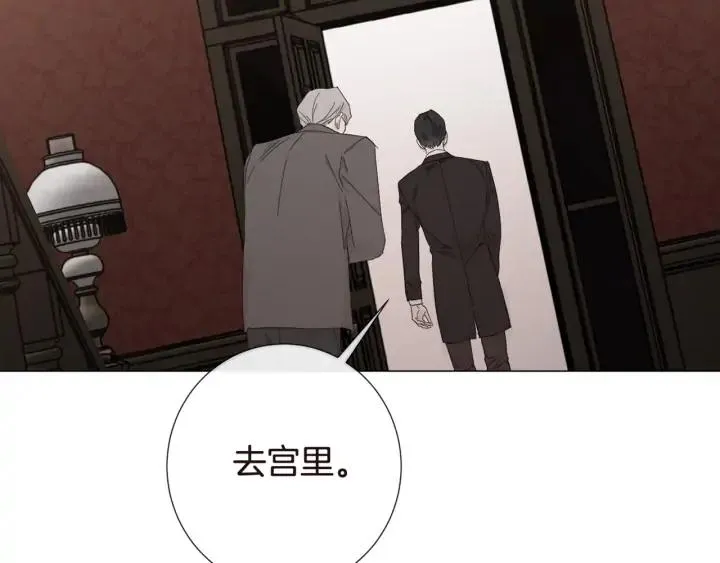 第11话 那个混蛋 第88页