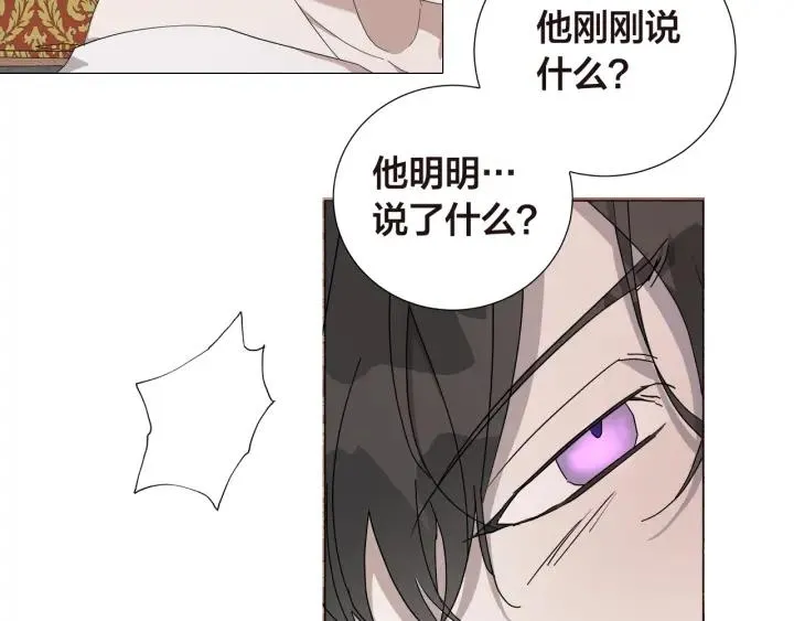第12话 夜深了 第32页