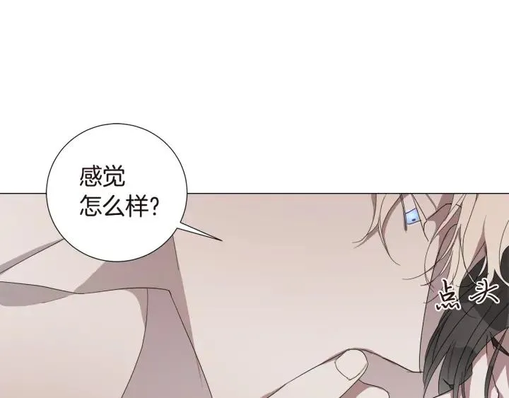 第12话 夜深了 第36页