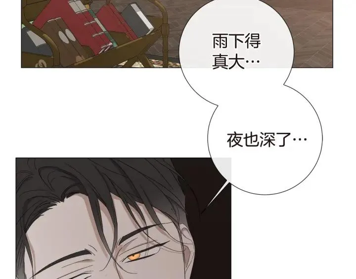 第12话 夜深了 第51页