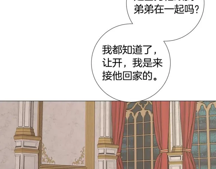 第12话 夜深了 第79页