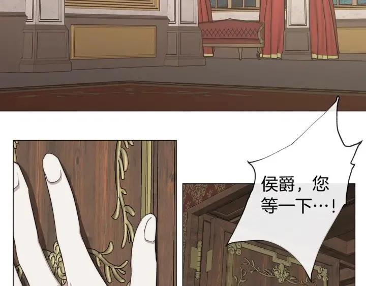第12话 夜深了 第80页