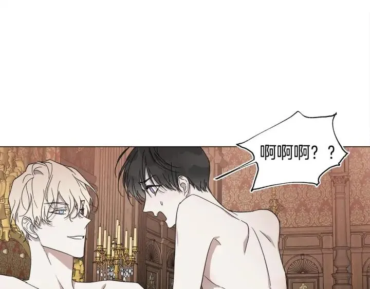 第13话 撞破 第11页