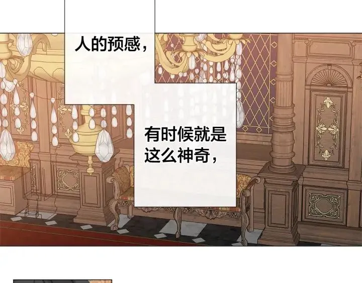 第13话 撞破 第24页
