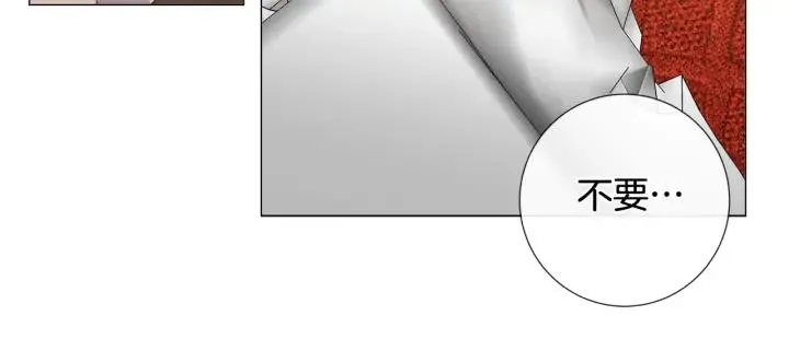 第13话 撞破 第26页
