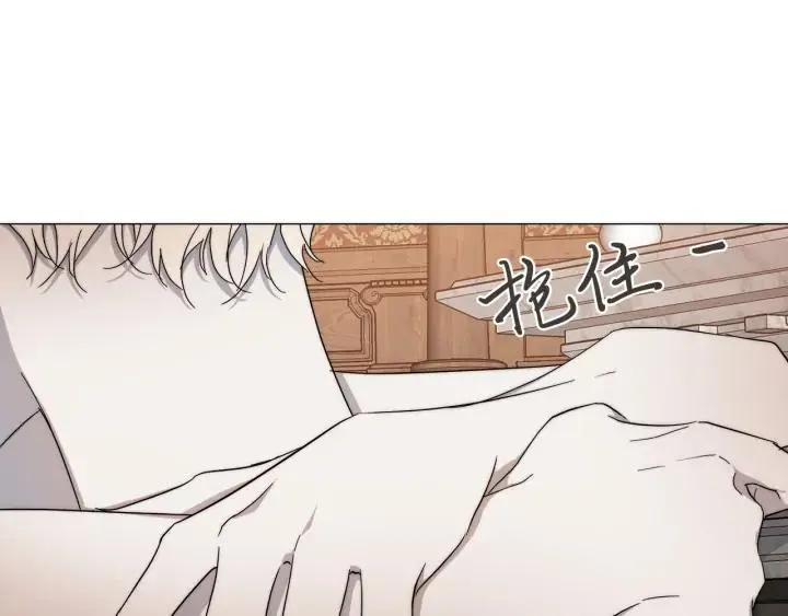 第13话 撞破 第33页