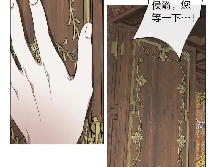 第13话 撞破 第47页