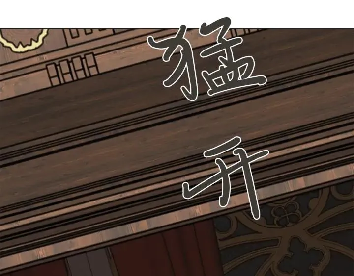 第13话 撞破 第49页