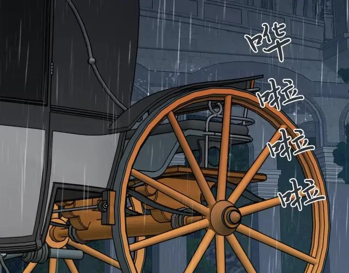 第13话 撞破 第58页