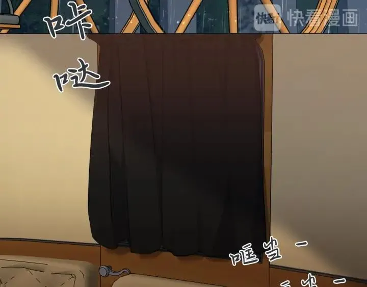 第13话 撞破 第59页